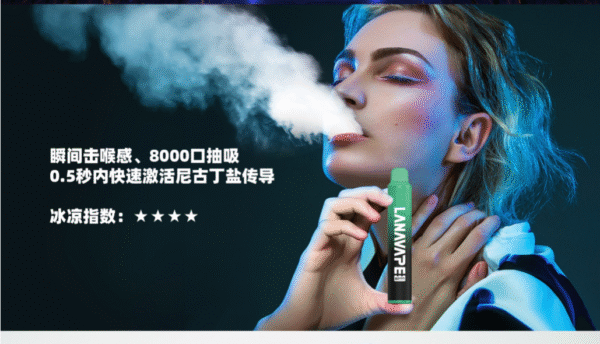 微信图片_20250422000936 LANA 抛棄式8000口/一次性✨可充電🔋超大容量👍時尚單品🔥活動