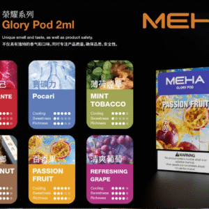 A2 MEHA魅嗨煙彈一代通用 / 3顆入