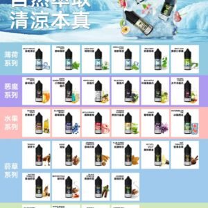 微信图片_20260103191716_807_128 MEHA魅嗨 HUUK油30ML🫙 【滿5送1】